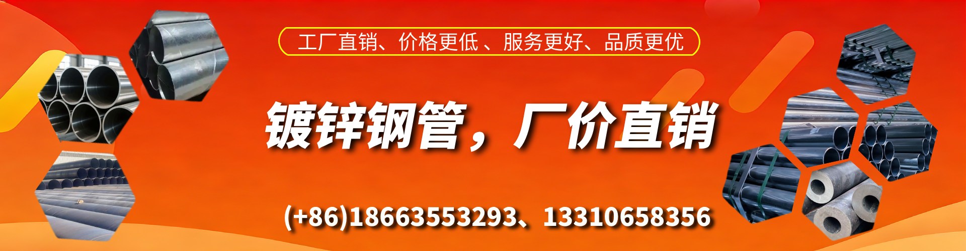伊春精密镀锌钢管厂家